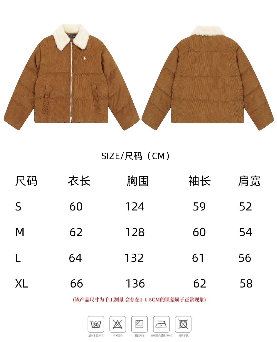 Size chart【8096#】 P630